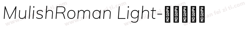 MulishRoman Light字体转换